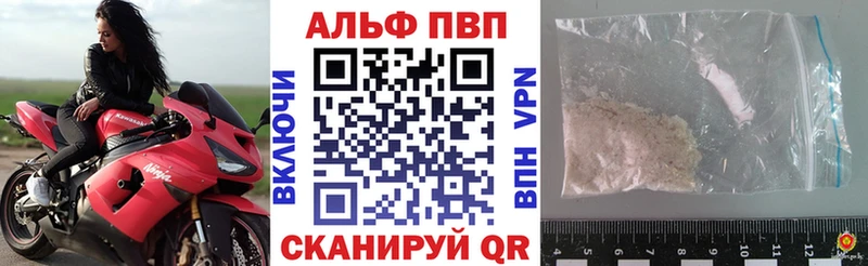А ПВП мука Славгород