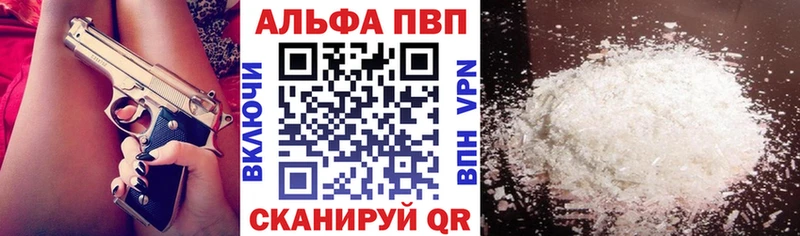 А ПВП Соль Славгород