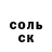 Первитин мет Mari Solo