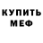 МЕТАДОН VHQ Alieva Ali