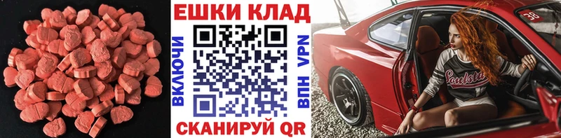 Экстази mix  купить  цена  ОМГ ОМГ tor  Славгород 