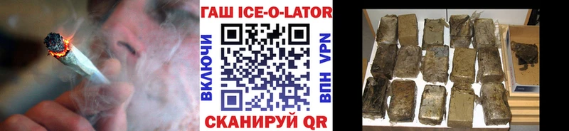 кракен зеркало  что такое наркотик  Славгород  ГАШИШ хэш 