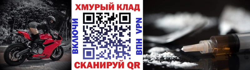 mega ссылки  Славгород  Героин афганец 