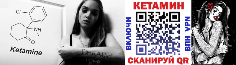 закладки  Славгород  Кетамин VHQ 