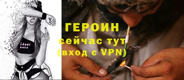 ALPHA-PVP Богородск
