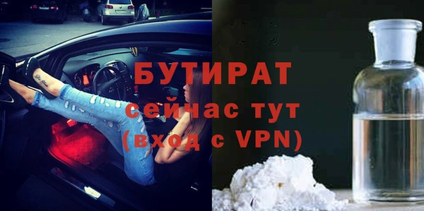 спиды Белокуриха