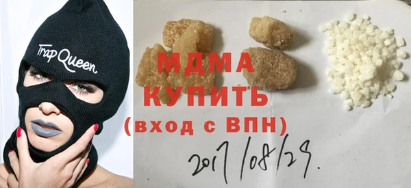 шишки Беломорск