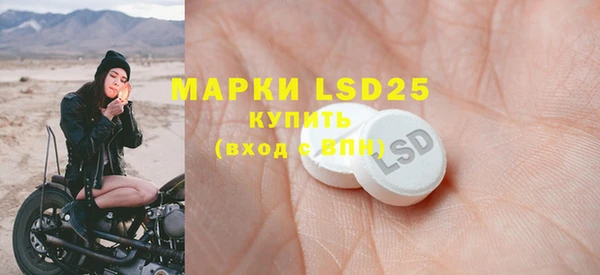 мефедрон мука Богородицк