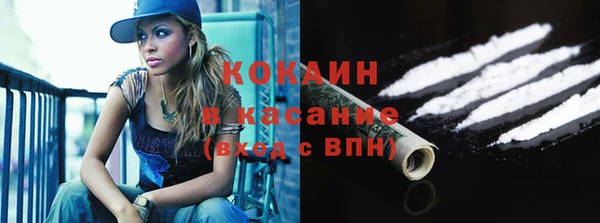 спиды Белокуриха