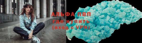 спиды Белокуриха