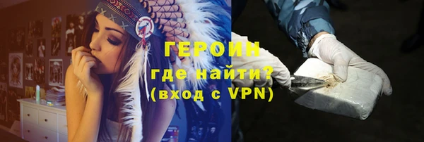 шишки Беломорск