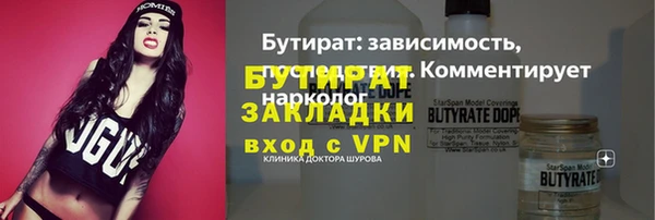 ALPHA-PVP Богородск
