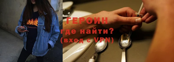 спиды Белокуриха
