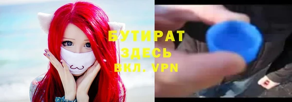 спиды Белокуриха