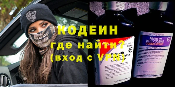 спиды Белокуриха