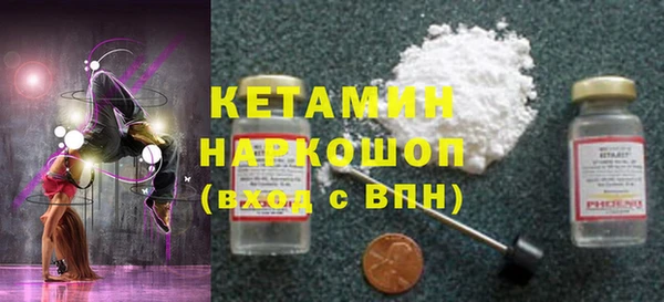 мефедрон мука Богородицк