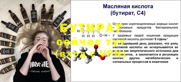 спиды Белокуриха