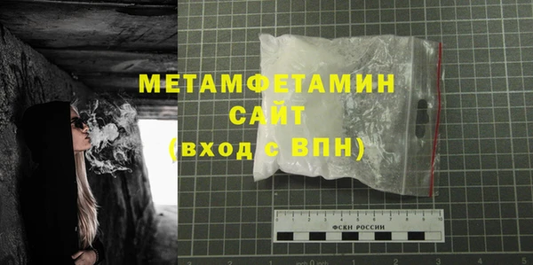 спиды Белокуриха