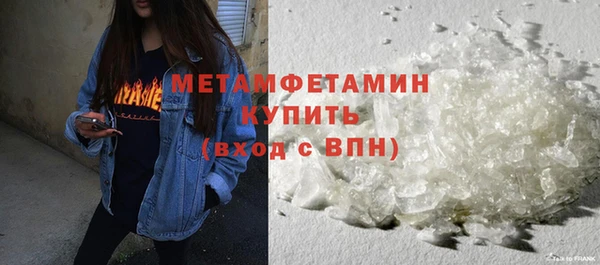 спиды Белокуриха