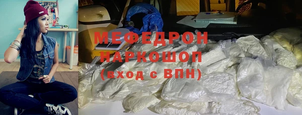 шишки Беломорск