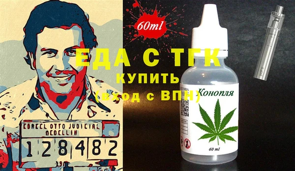 спиды Белокуриха