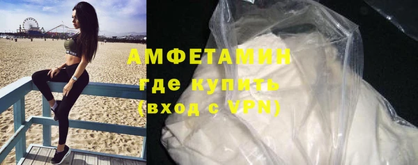 спиды Белокуриха