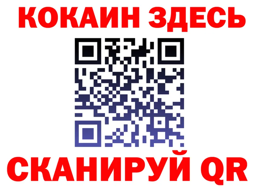 МЕФ 4 MMC ТОР даркнет МЕГА Славгород