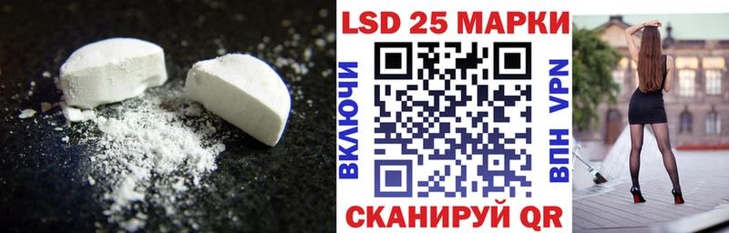 дарнет шоп  Славгород  Лсд 25 экстази ecstasy 