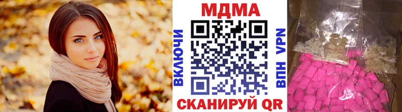 MDMA Molly  Славгород 