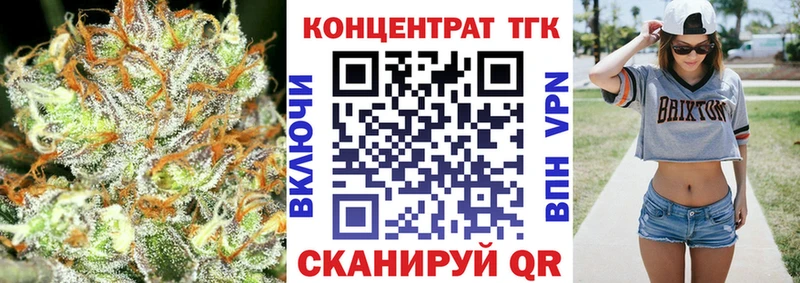 как найти   Славгород  ТГК гашишное масло 