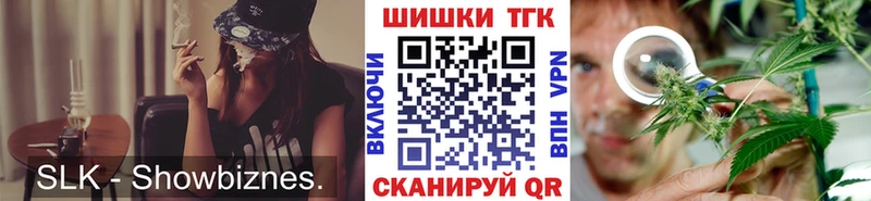 Конопля гибрид  блэк спрут ССЫЛКА  Славгород 